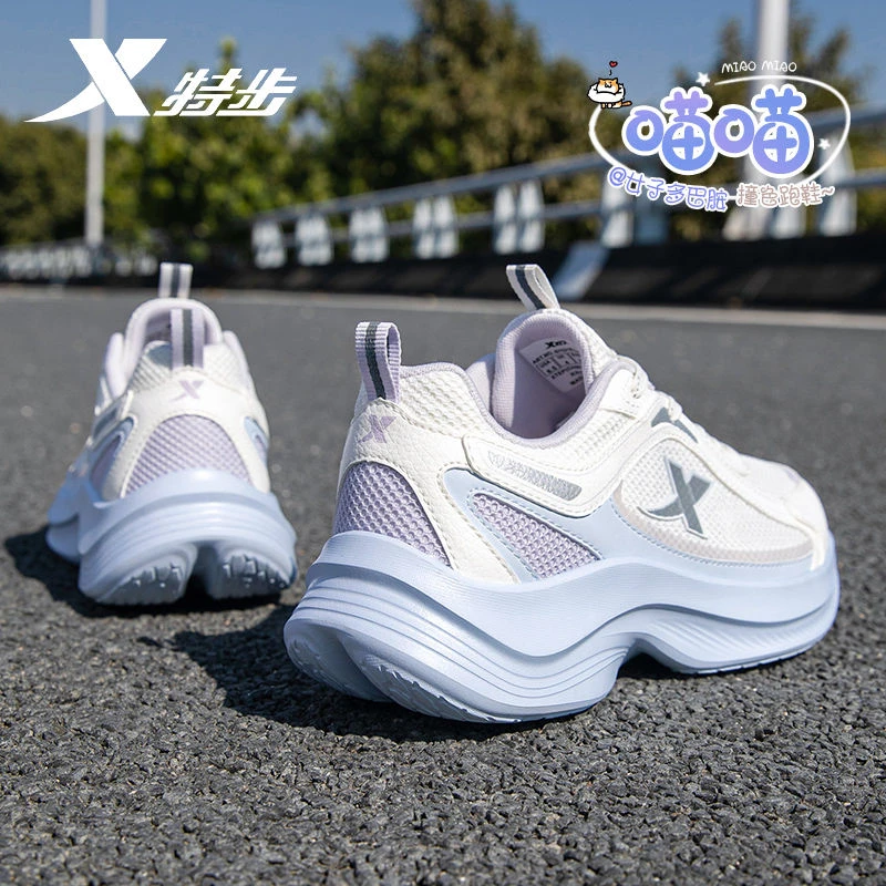 特步运动鞋女2025新款撞色女鞋休闲鞋子轻便训练鞋减震正品跑步鞋