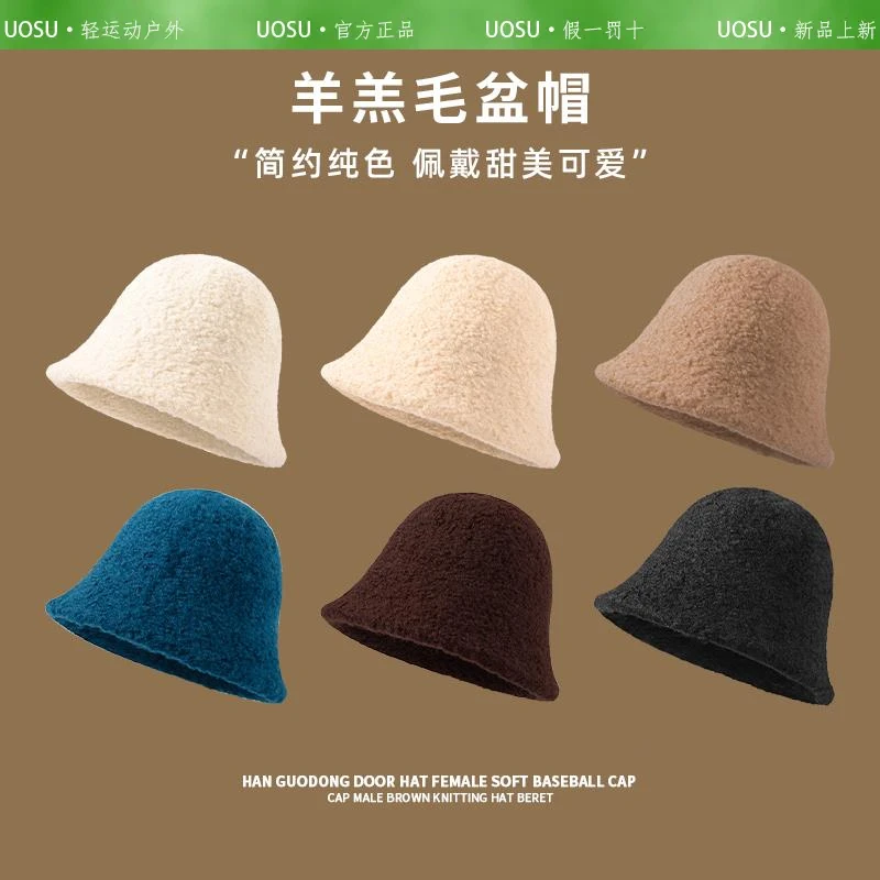UOSU羊羔毛水桶帽显脸小高级感女纯色盆帽冬季素颜遮脸渔夫帽