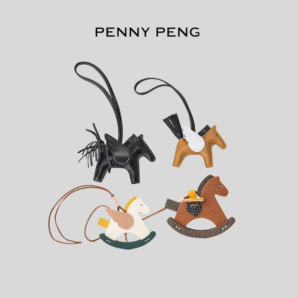 PENNYPENG小马宝莉简约便携羊皮时尚气质品质四色可爱小飞马挂件