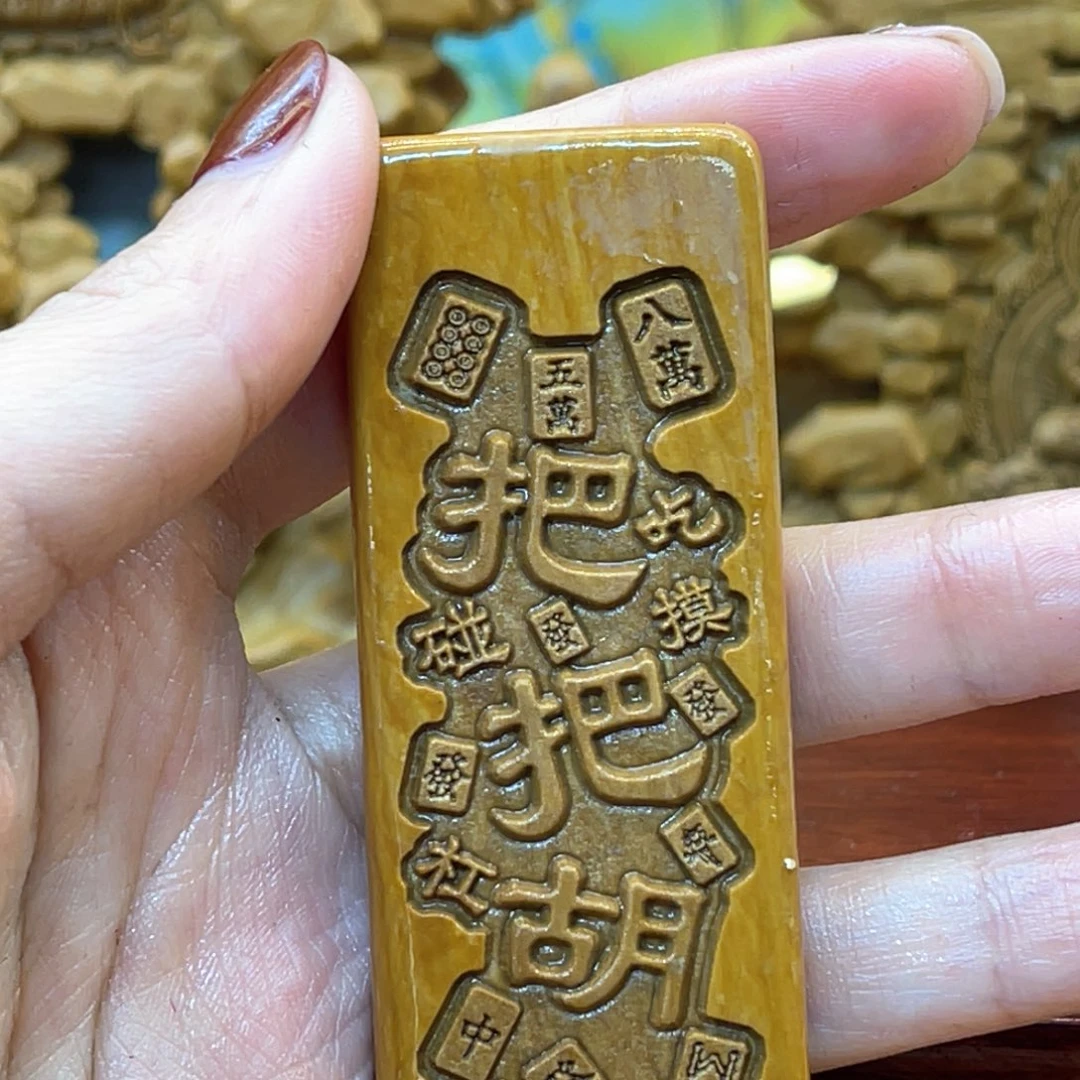 戈壁石535566666666655566