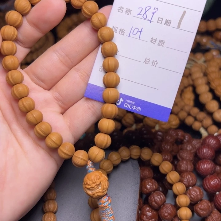 手串猴头核桃猴头