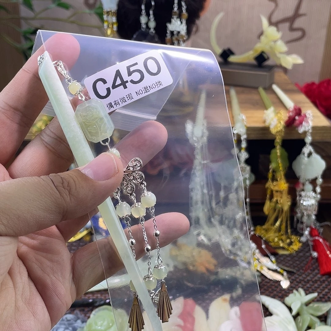 蛇纹石玉合金发饰如**梦