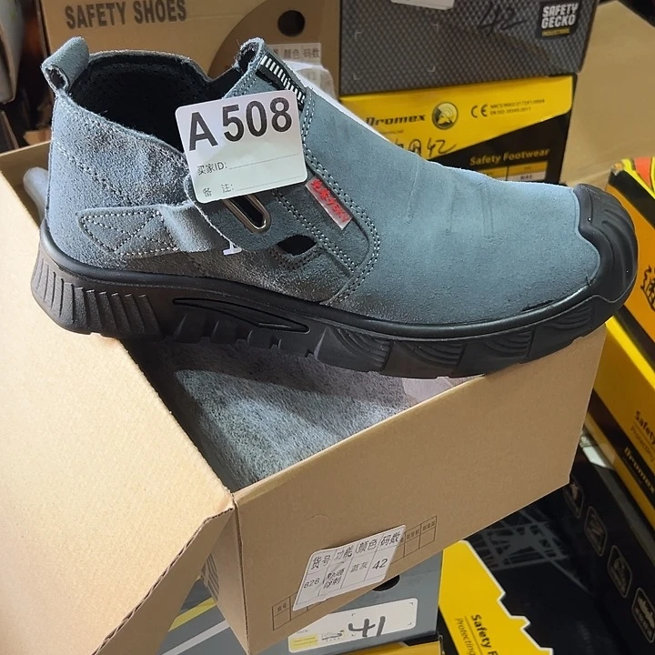 编码508号。42码防砸防刺劳保鞋