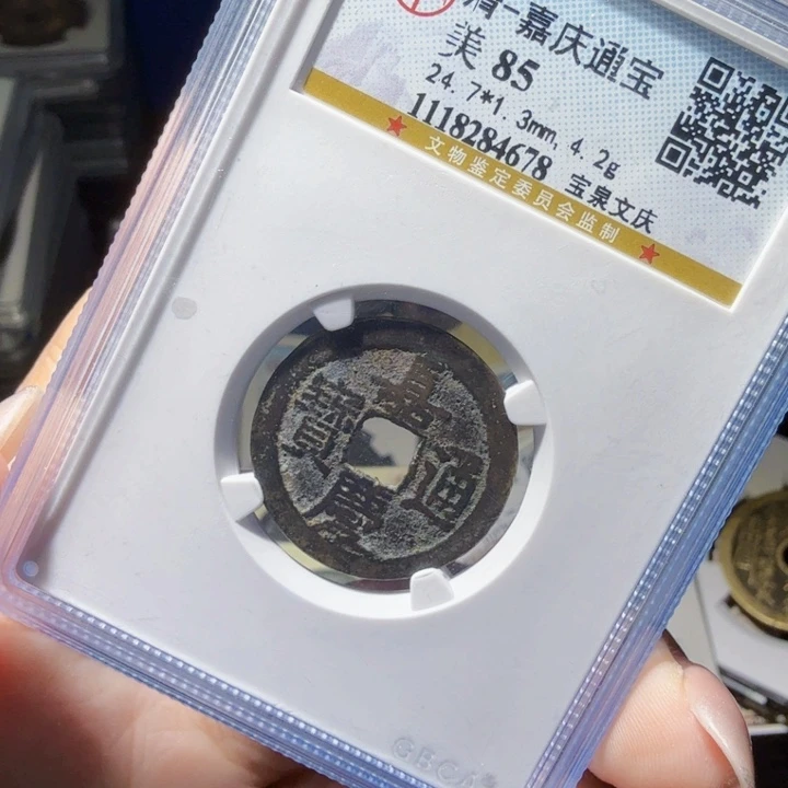 金As历朝历代……4678