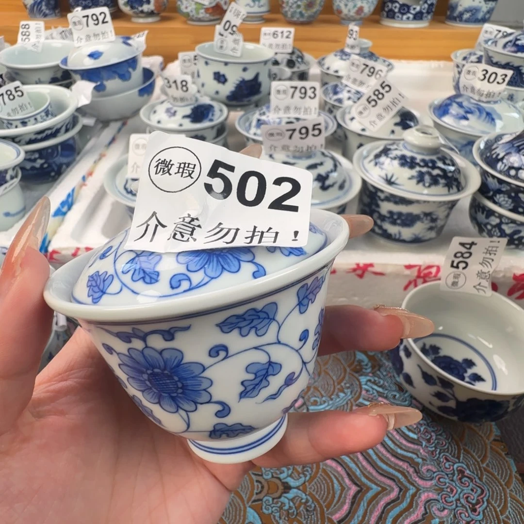 杯微瑕景德镇陶瓷