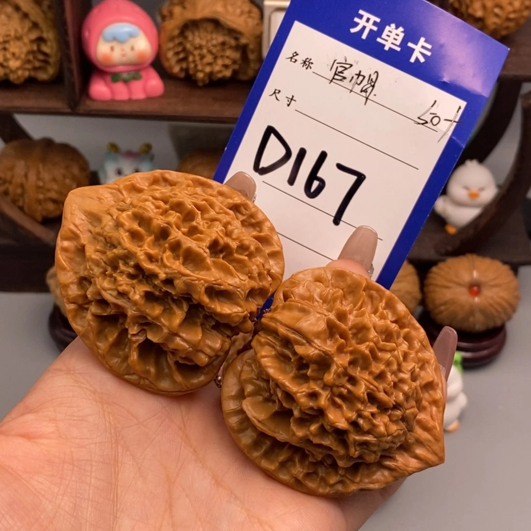 文玩核桃吊坠C*Y官帽