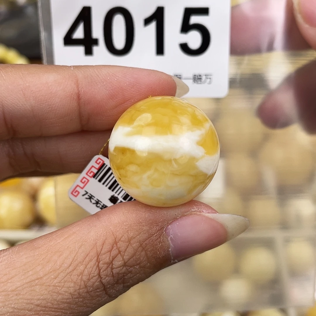 蜜蜡未镶嵌裸石23.5粉