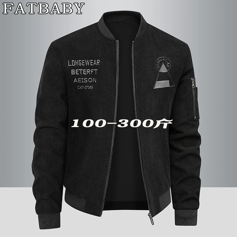 春秋季潮牌刺绣时尚百搭大码男士加肥加大休闲夹克宽松百搭外套男