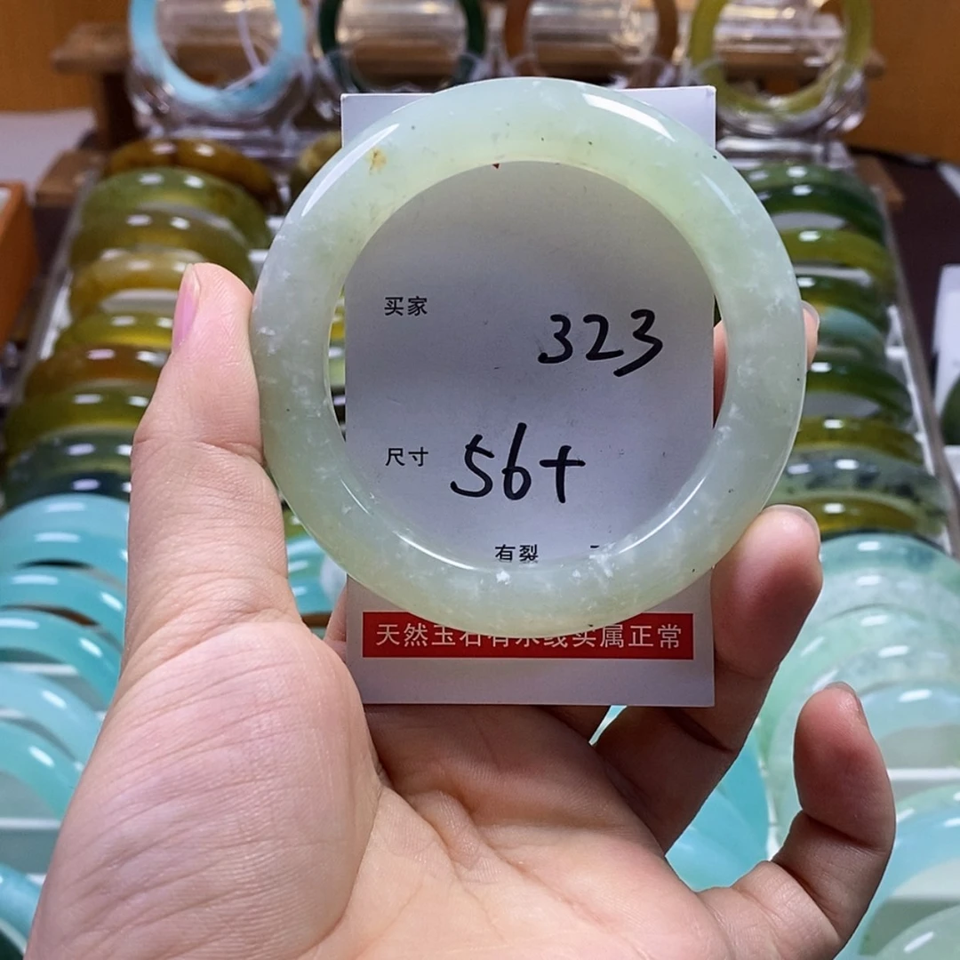 【闪购商品】蛇纹石玉手镯未镶嵌