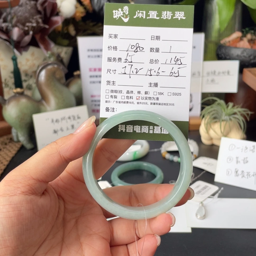 翡翠未镶嵌手镯翡翠