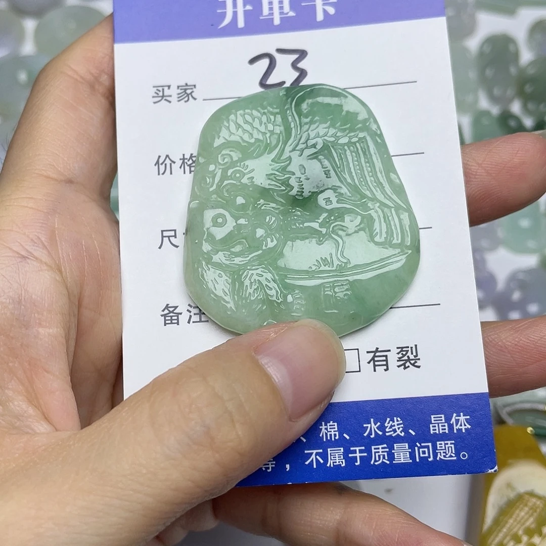 吊坠(不含链)未镶嵌翡翠