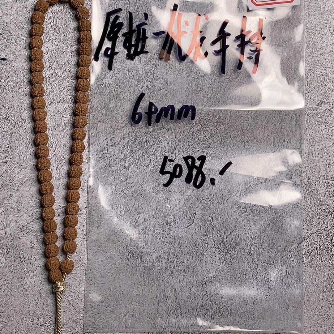 手串金刚菩提031原桩一代龙手持