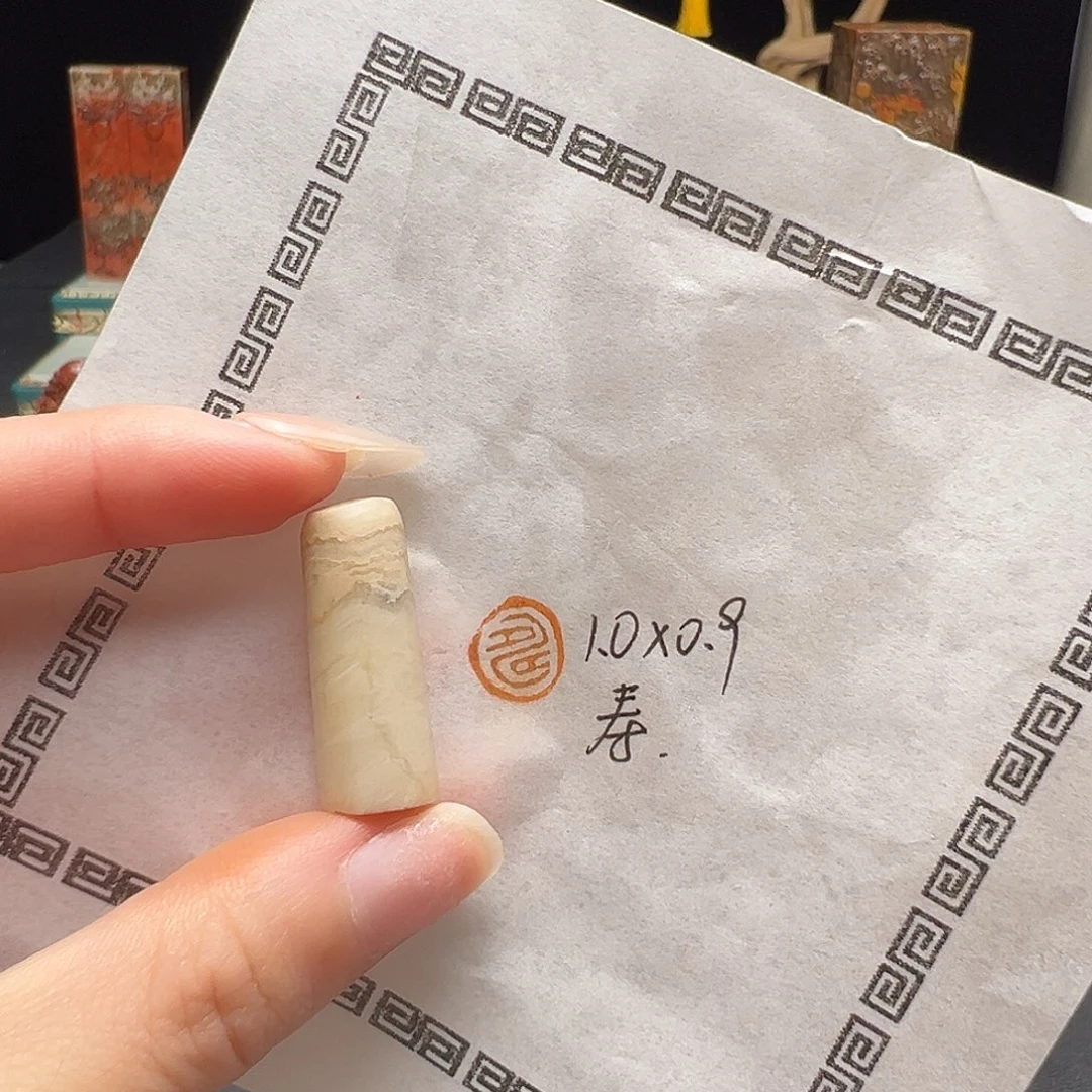 寿山石印石手工制作