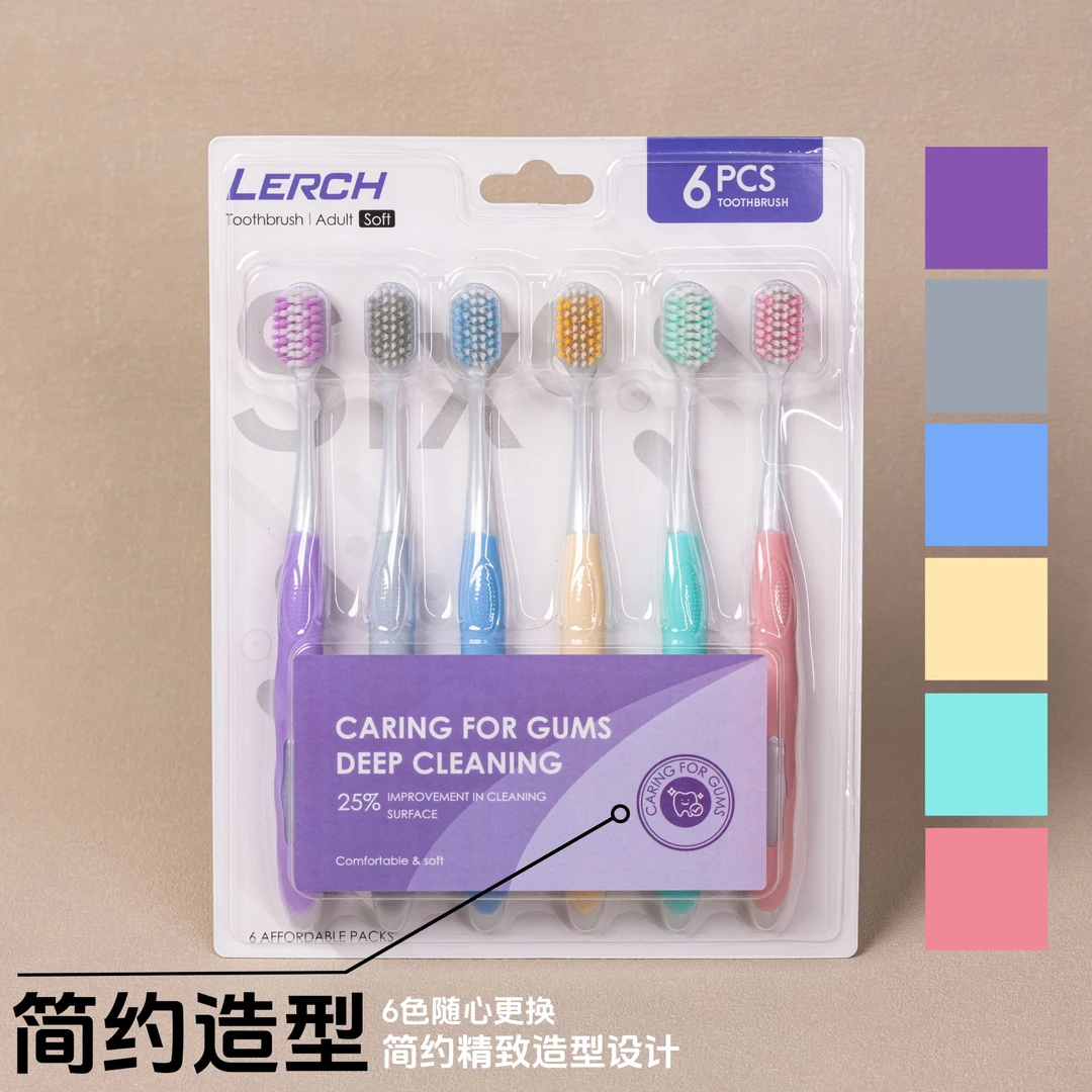 多巴胺成人软毛抗菌牙刷六只装家用简约更换家庭装