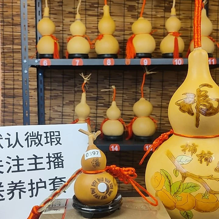 天然葫芦摆件，完美主义者勿拍！0397