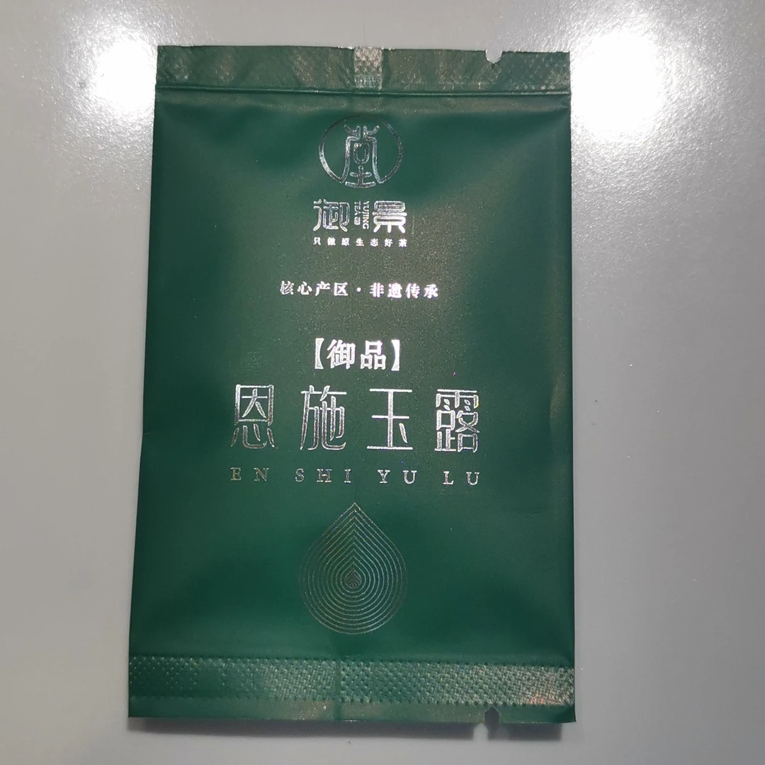 御景恩施玉露明前蒸青绿茶品鉴装