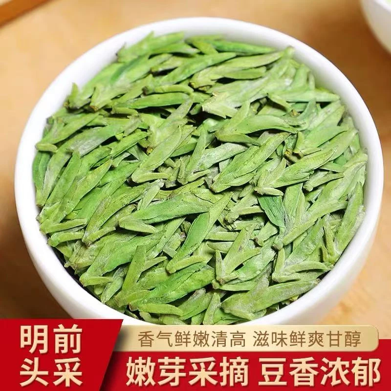 源头厂家直销  中秋福利 2025年头采明前大佛龙井绿茶豆香型