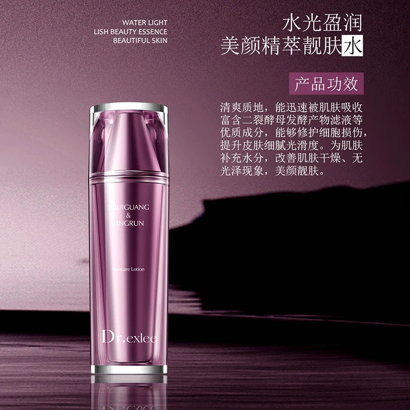 Dr.exlee/艾斯黎Dr.exlee艾斯黎水光盈润美颜精萃靓肤水