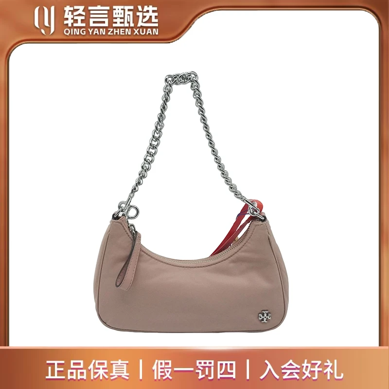 95新 TORY BURCH/汤丽柏琦 单肩包/C202083/24*10