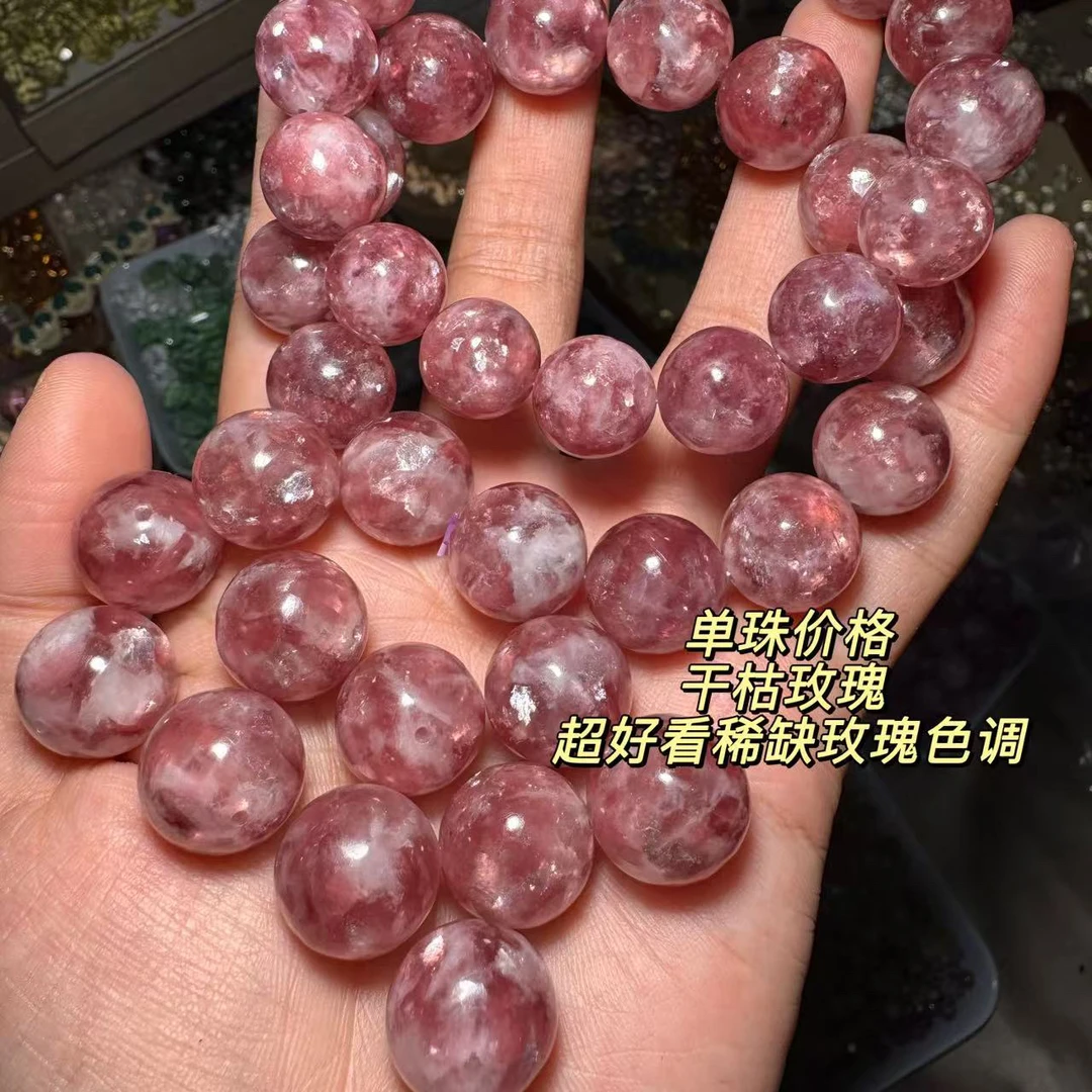 干枯玫瑰云母单珠价单颗