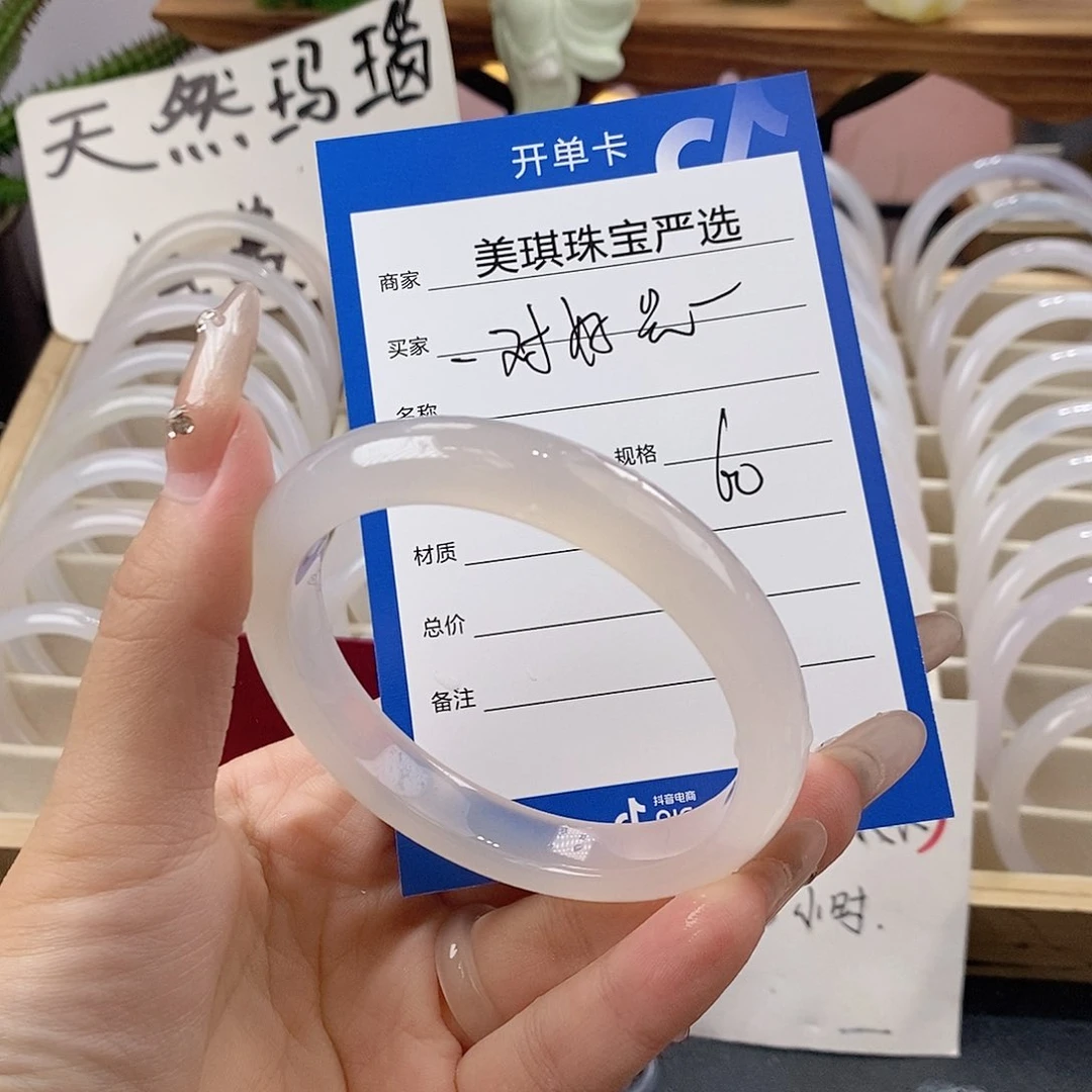 玛瑙/玉髓手镯未镶嵌