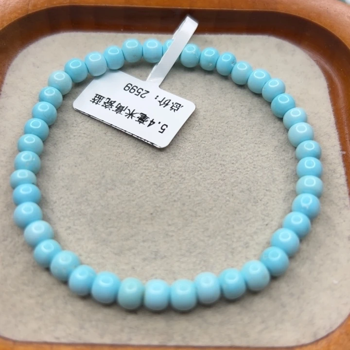 未镶嵌绿松石手链