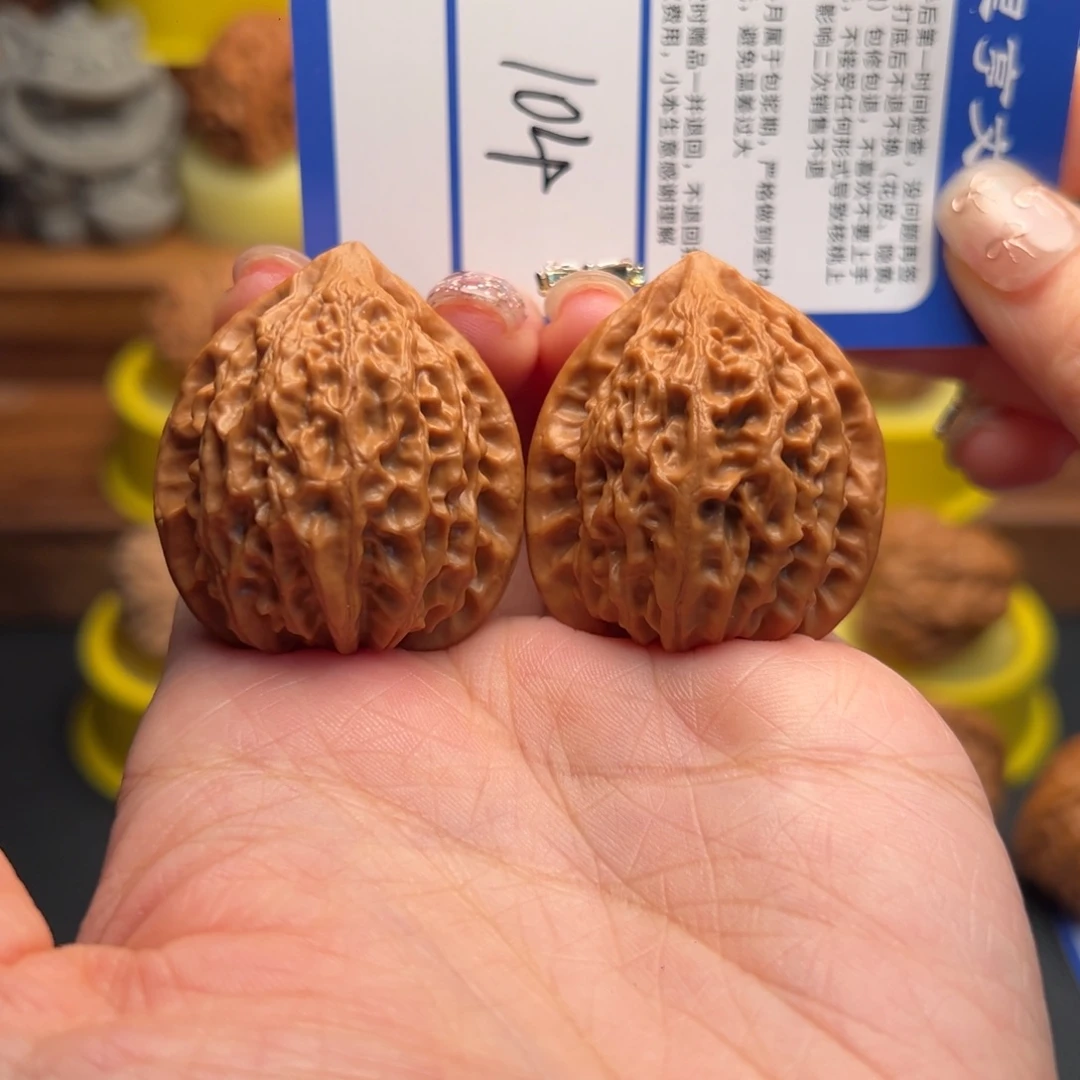 核桃104金牛35尺。