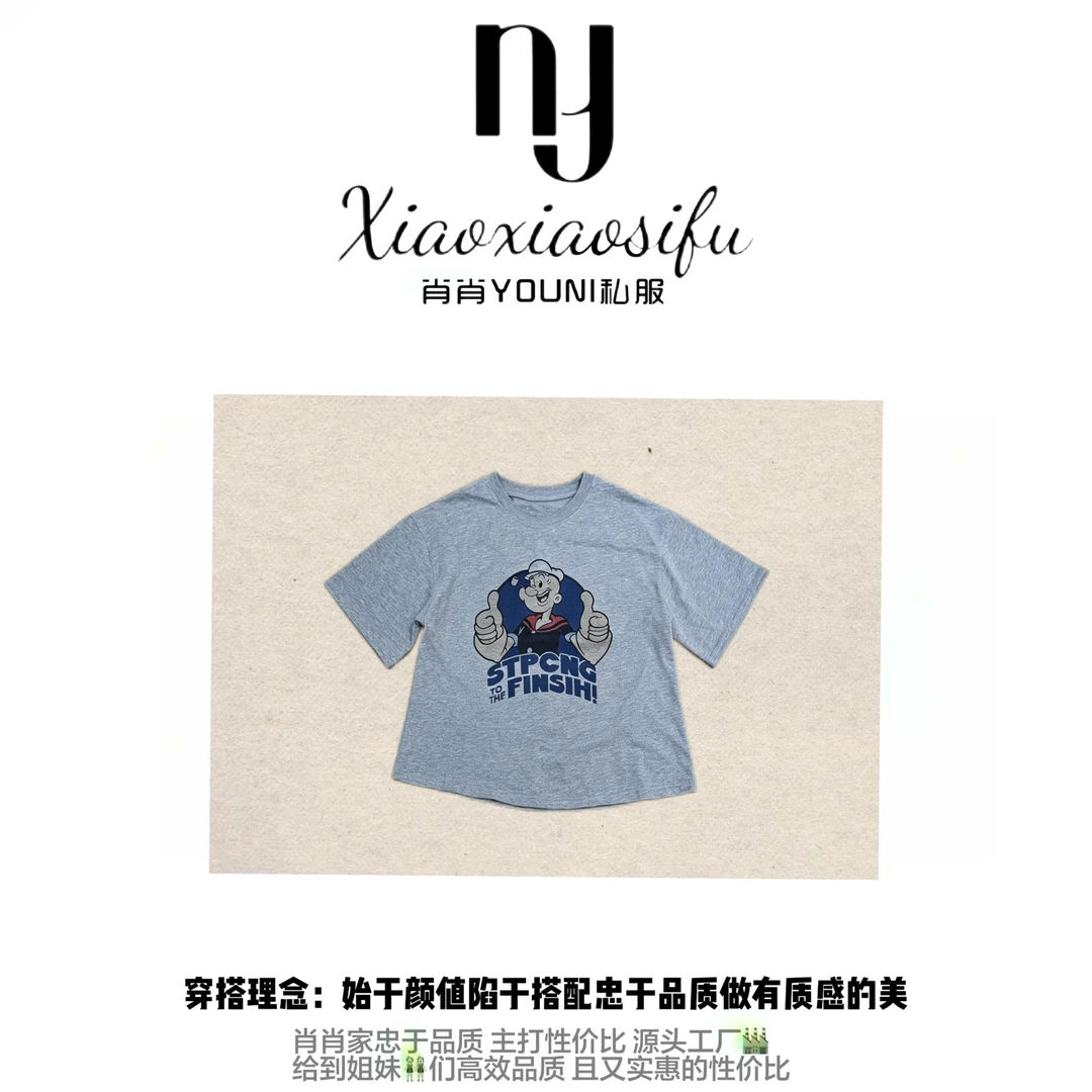 肖肖家-美式复古风!大力水手短袖,百搭不挑人A208