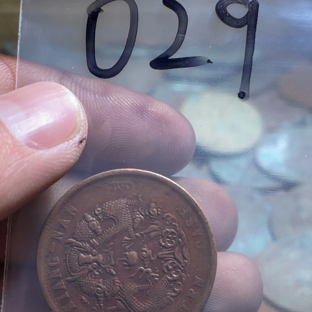 用***7花岗石纯铜锡合金纯铜博古通今小60