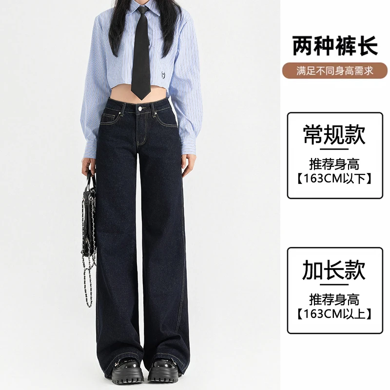 艾格爆款美式复古低腰辣妹喇叭裤修身显瘦百搭牛仔裤女长裤休闲裤