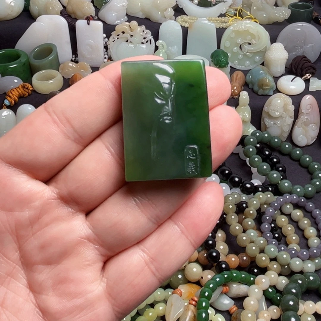 和田玉（碧玉）未镶嵌吊坠(不含链)