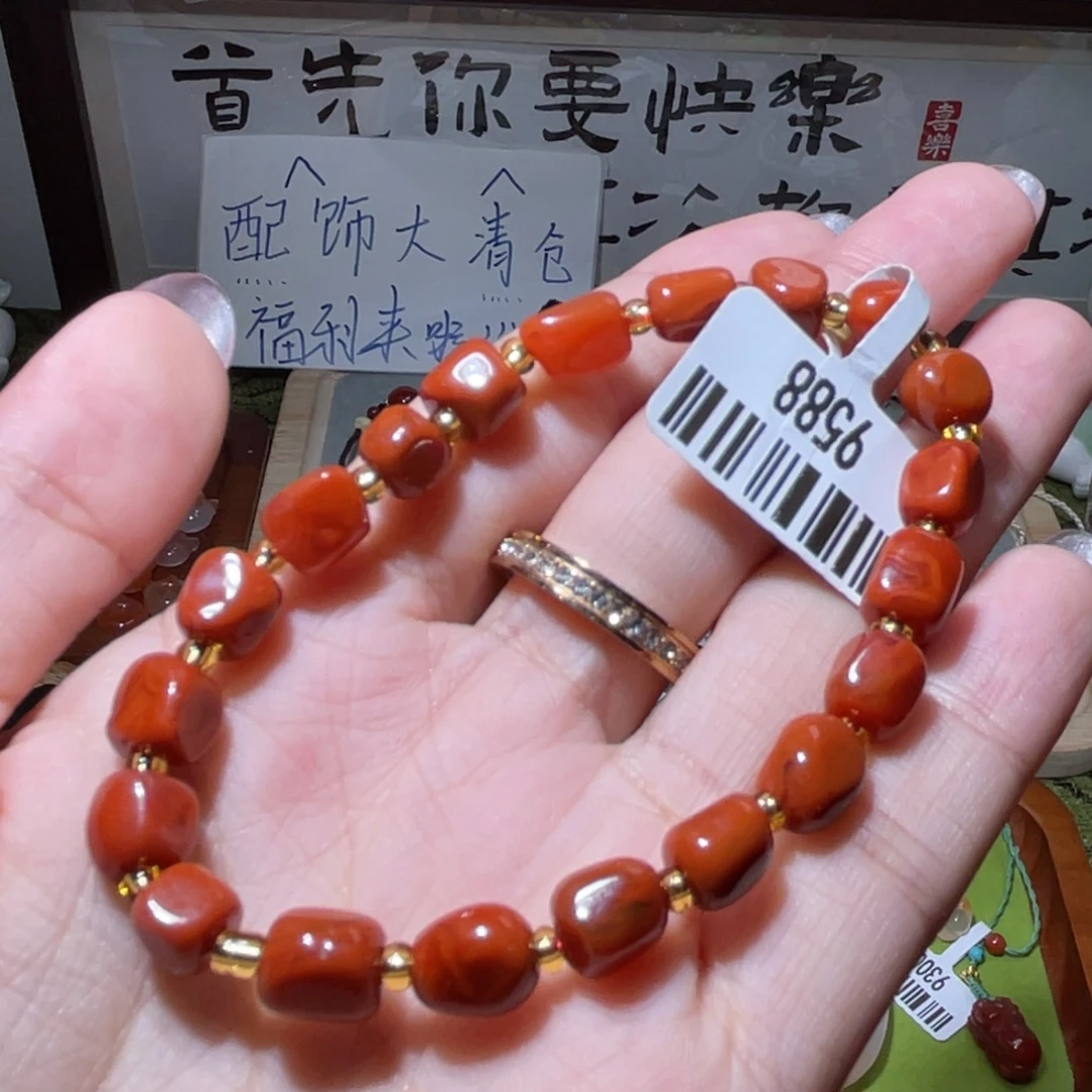 南红玛瑙未镶嵌挂件9588