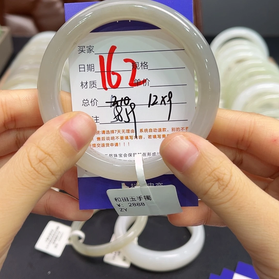 和田玉未镶嵌手镯