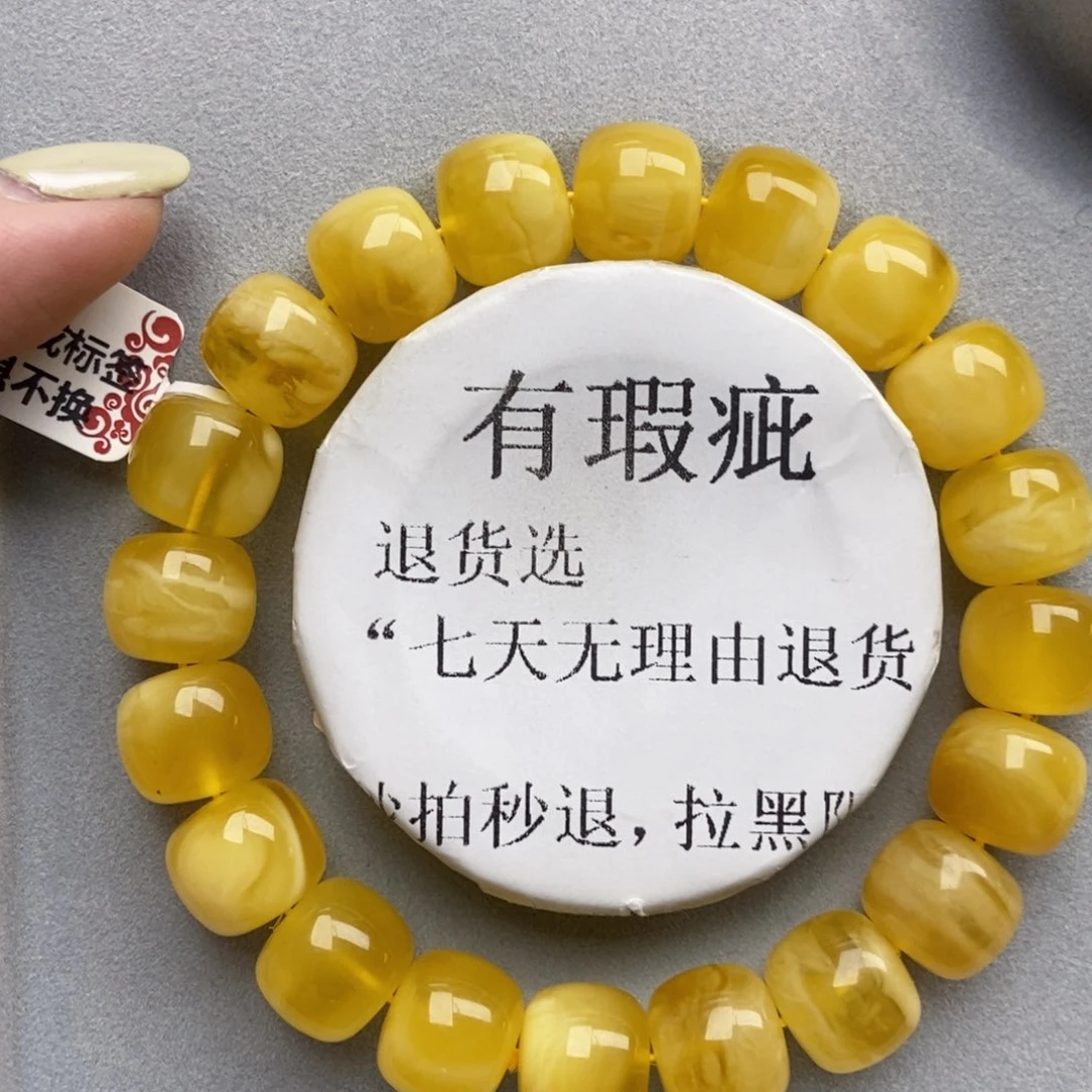 琥珀未镶嵌珠宝奇石57