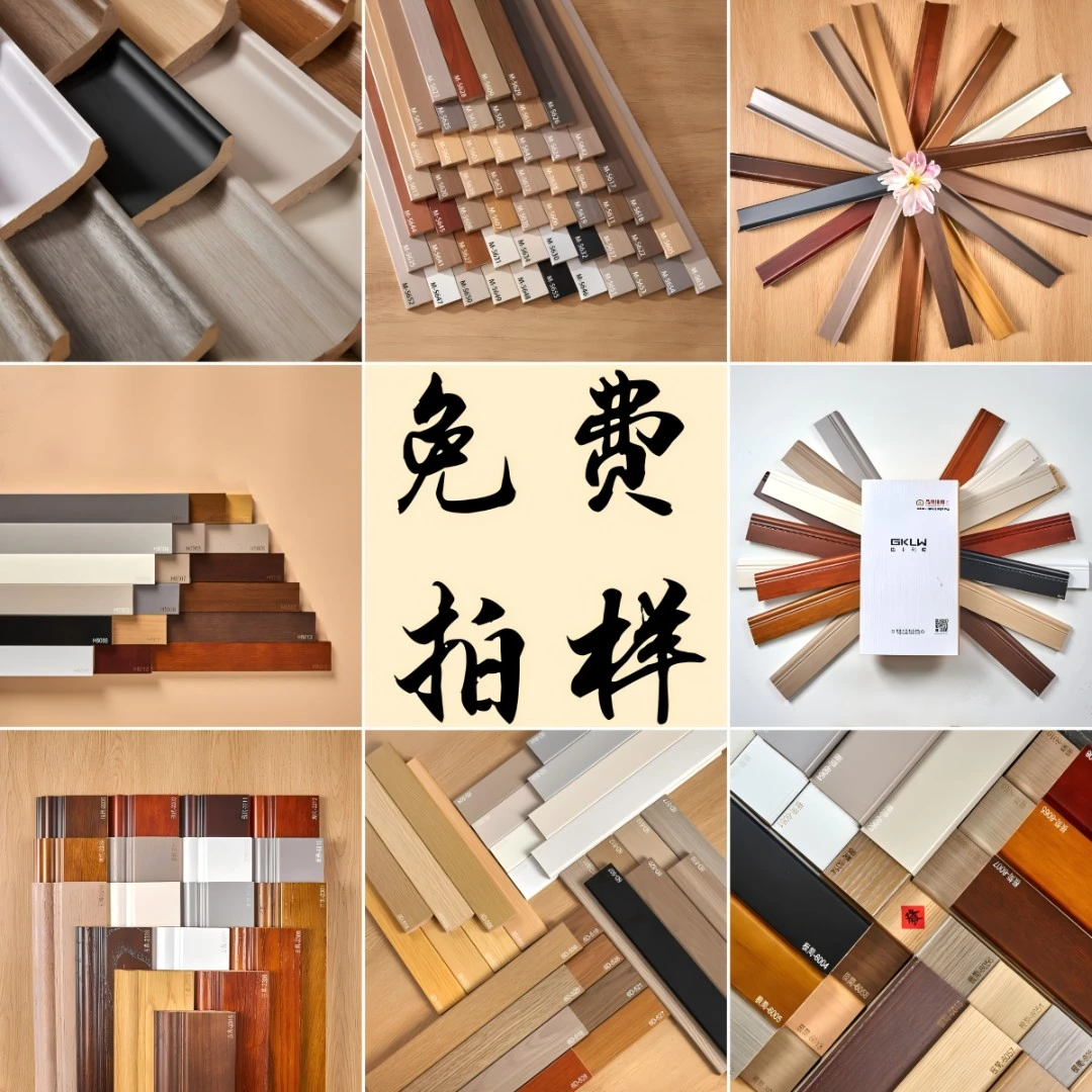 【免费拿样品】2025流行番龙眼实木踢脚线家用成都包安装