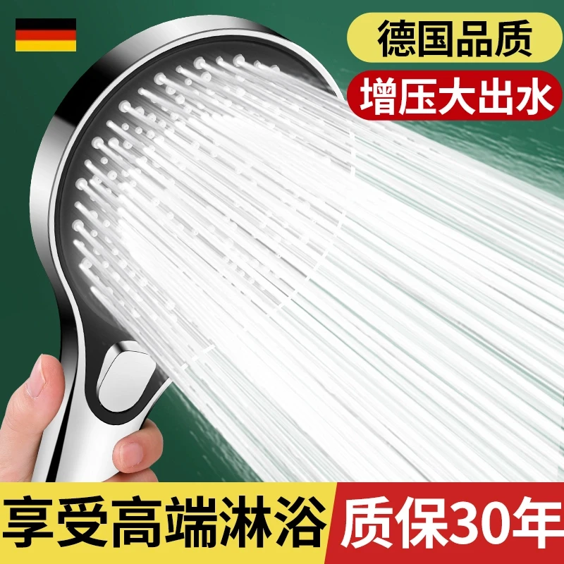 高品质粗孔增压花洒喷头加压浴室家用淋浴头沐浴大流量手持莲蓬头