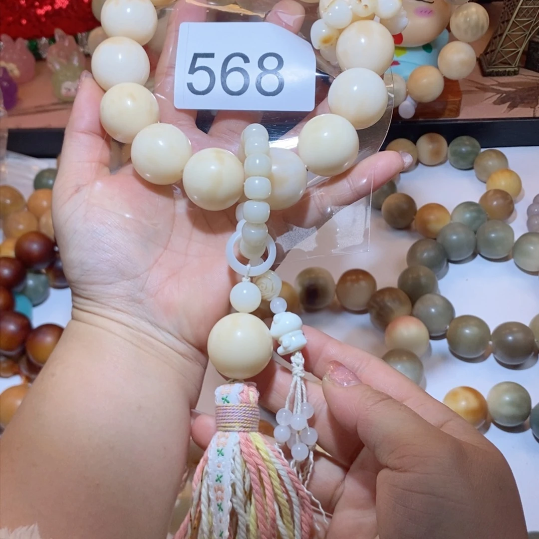 菩提根/象牙果吊坠不****财