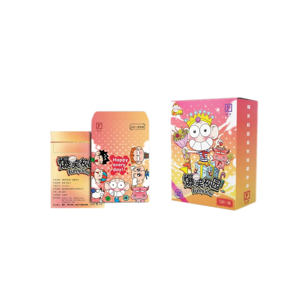 【超超】正版授权！悦游动漫《爆笑校园》正版授权色纸盲盒