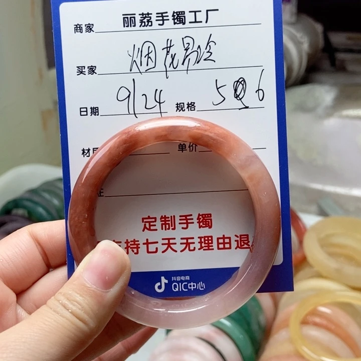 未镶嵌手镯石英质玉烟**冷
