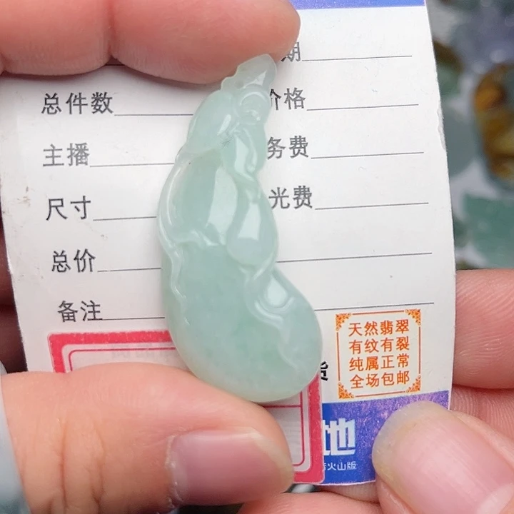 翡翠颈饰未镶嵌福瓜