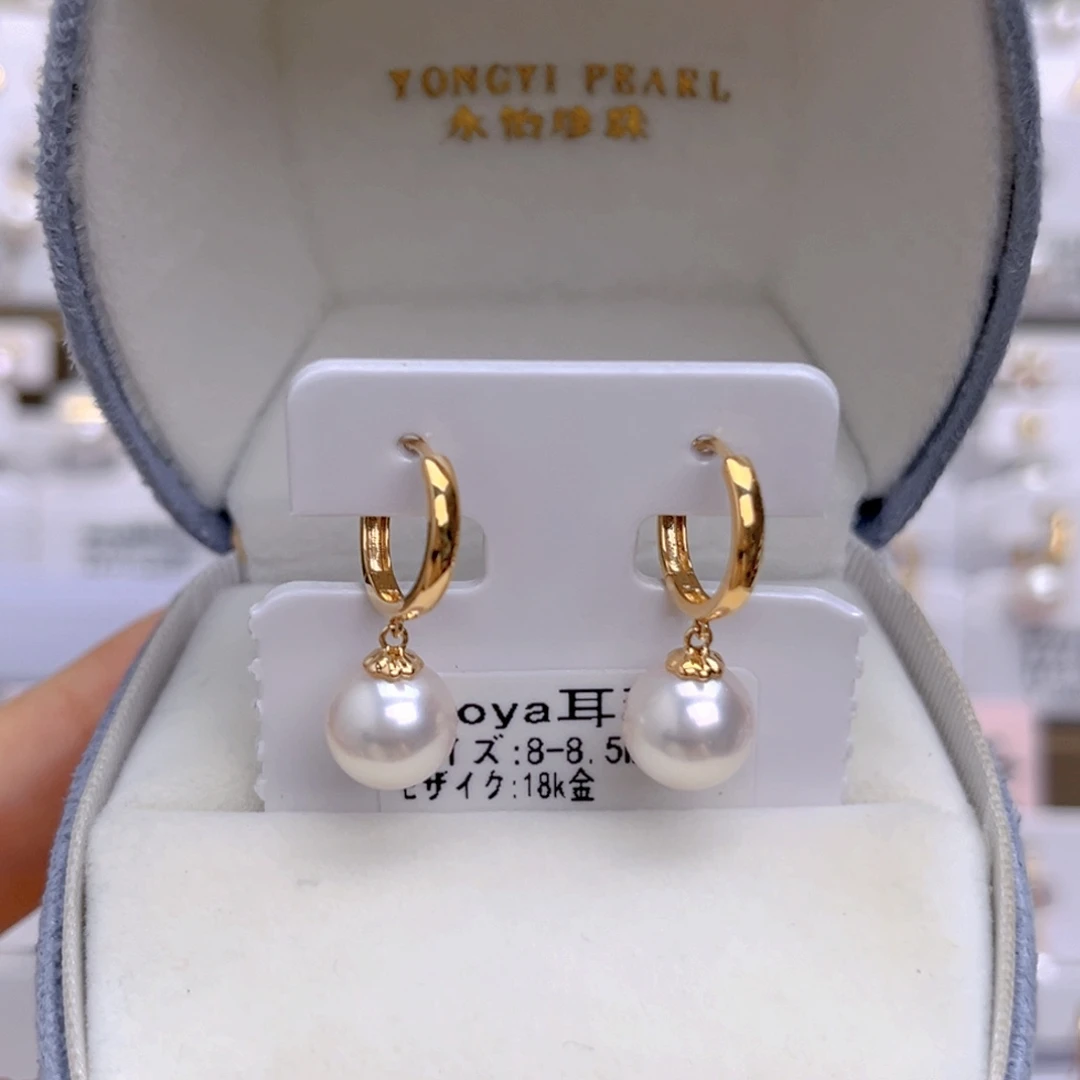 18K金镶嵌海水珍珠耳饰