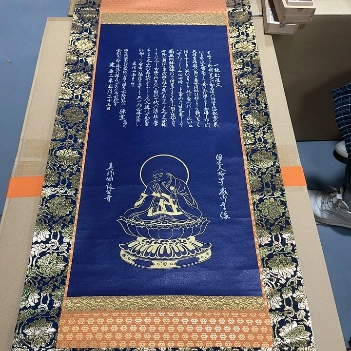 绘画玉****製印刷品。