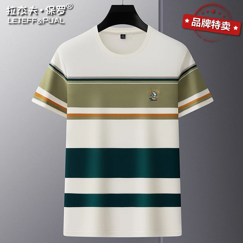 高端欧货大牌夏季保罗圆领刺绣t恤男短袖条纹休闲拼色半袖打底衫