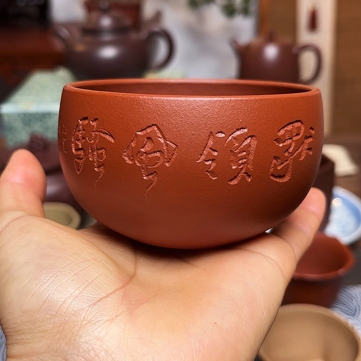 紫砂茶杯主人杯容量180毫升