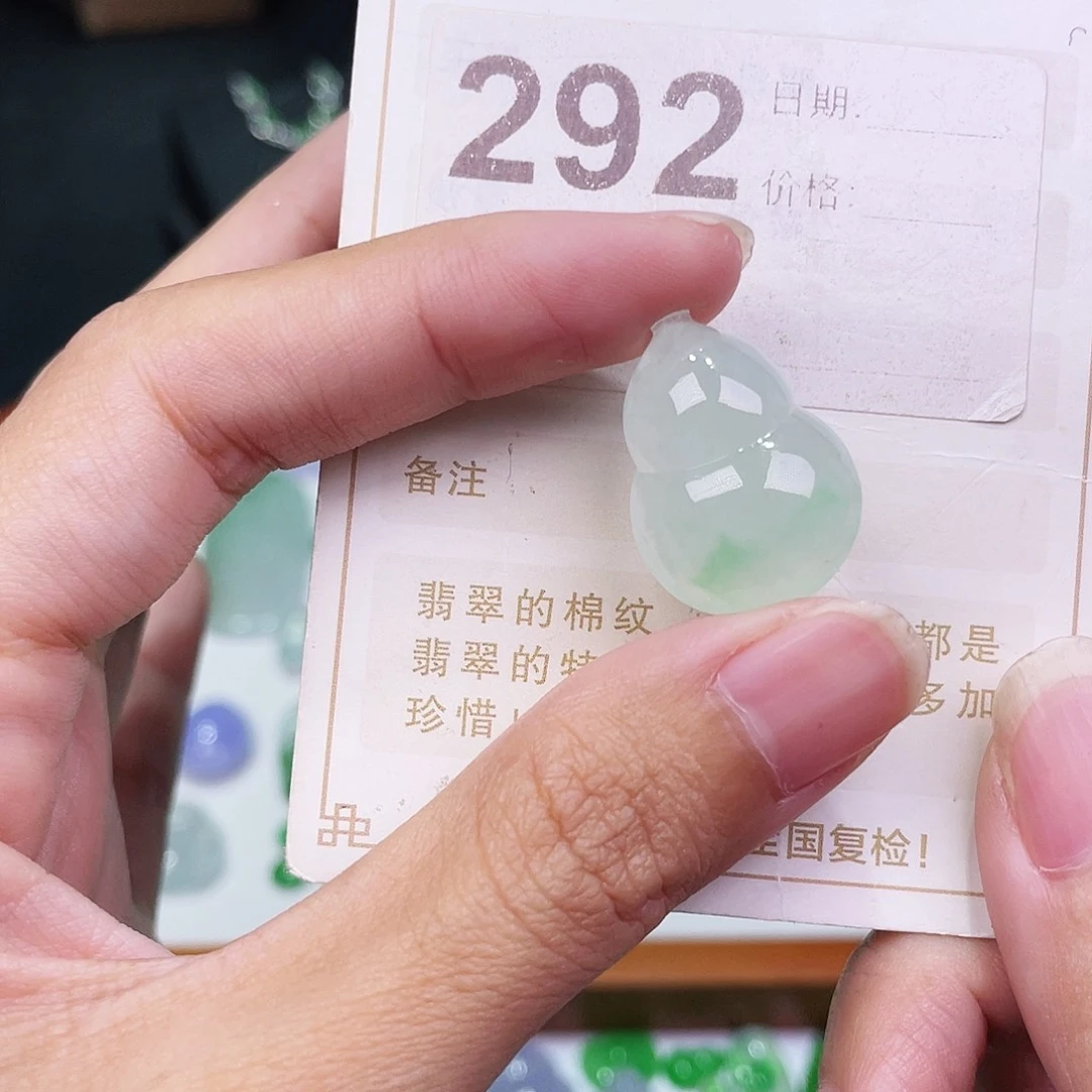 【闪购商品】未镶嵌挂件翡翠裸石