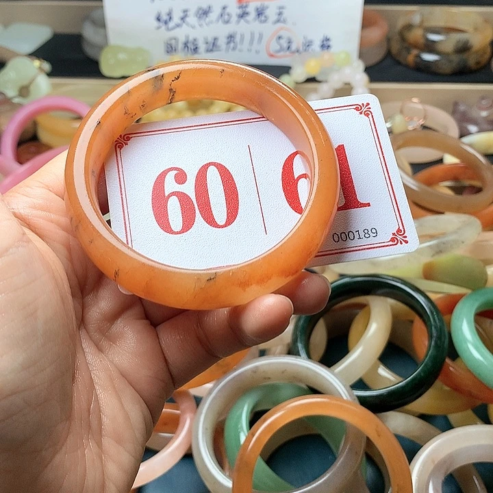 石英质玉（黄龙玉）未镶嵌手镯