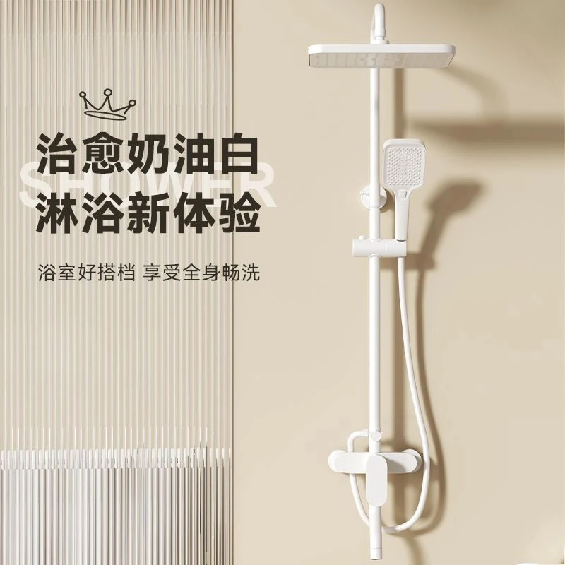 九牧王奶油风淋浴花洒套装浴室卫生间家用增压恒温沐浴喷头淋浴