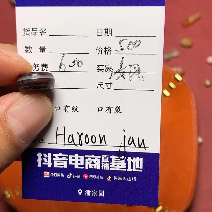 清****琉璃手工艺品古珠全集