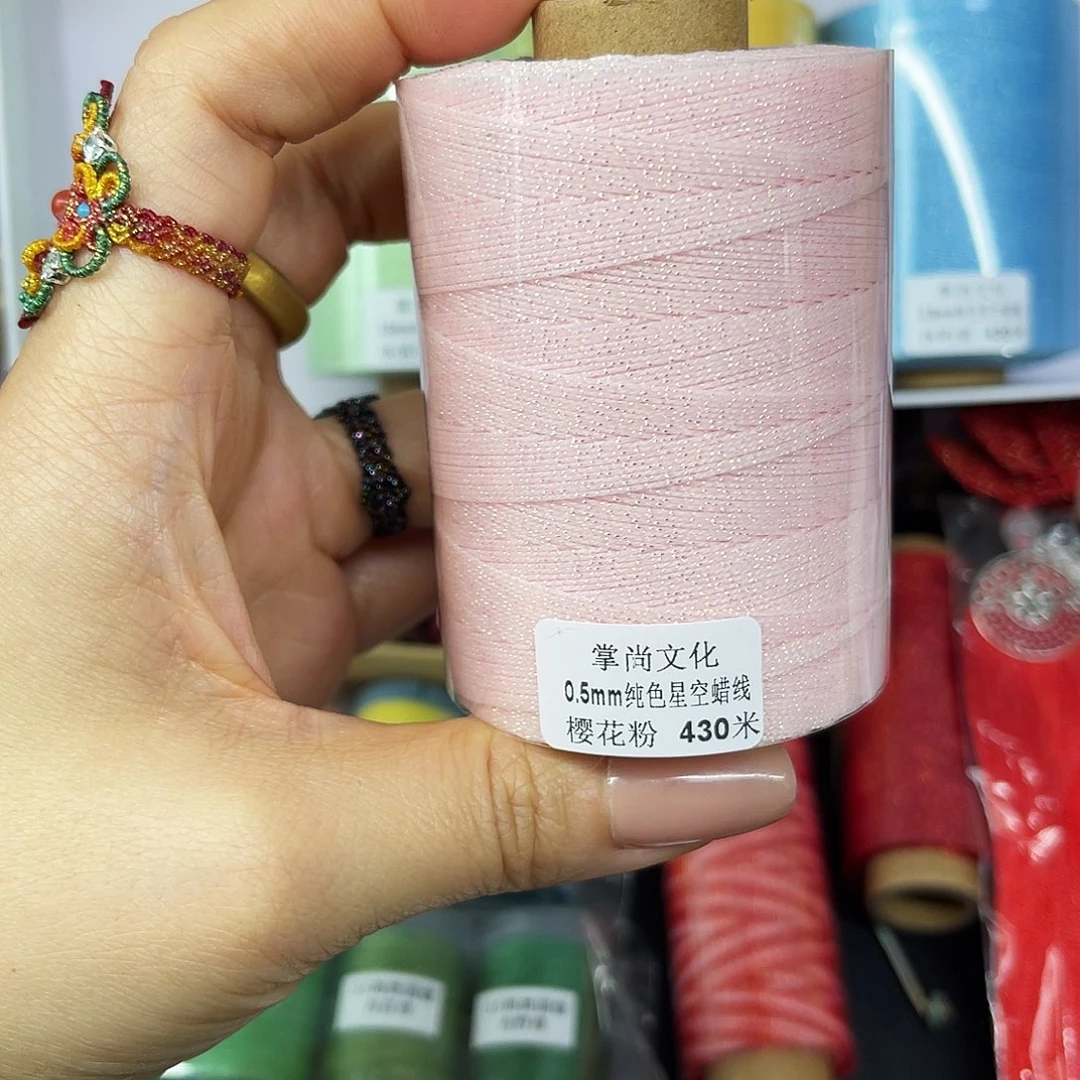 0.5星空蜡线100克樱花粉