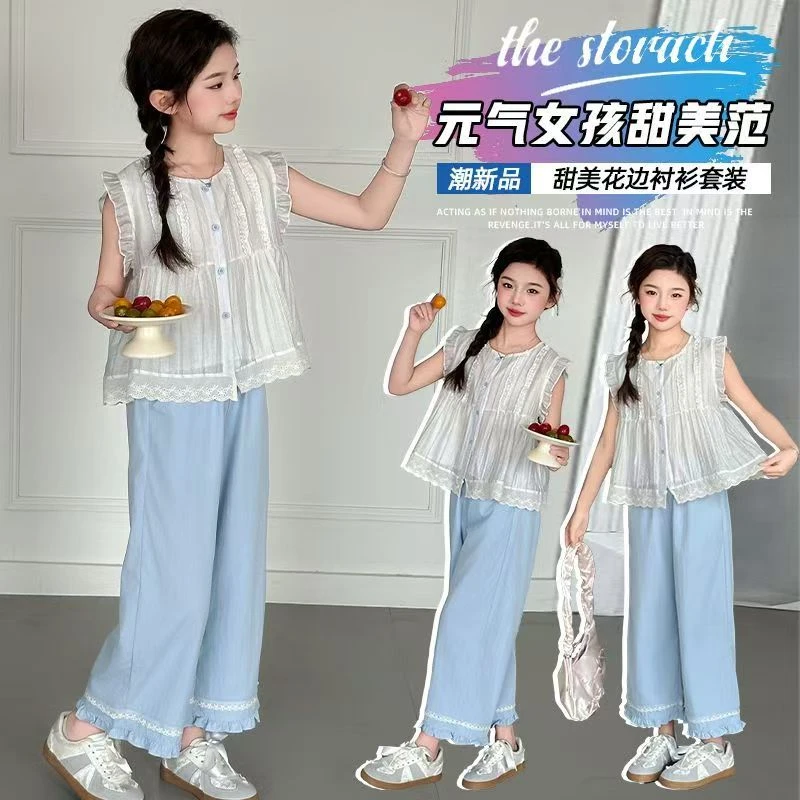 女童花边娃娃衫套装夏季2025新款潮儿童夏装女孩阔腿裤两件套洋气